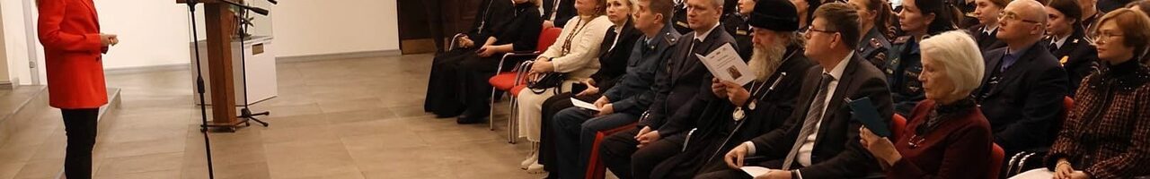 II Екатерининские чтения