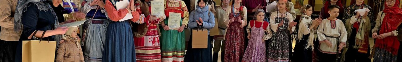 Финальный концерт конкурса «БлагоВест»
